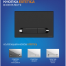 Комплект CERSANIT CITY SMART DPL EO инсталляция AQUA 40 SMART M кнопка ESTETICA пластик черный матовый с 69324