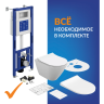 Комплект CERSANIT CITY SMART DPL EO инсталляция AQUA 40 SMART M кнопка ESTETICA пластик черный матовый с 69324